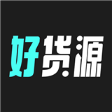 源頭好貨源
