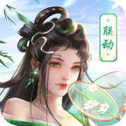我本千金蘋果手機(jī)版