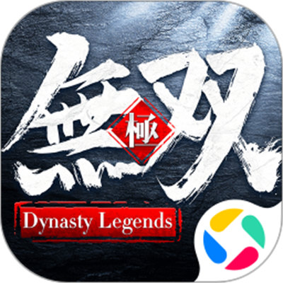 極無(wú)雙qq版