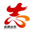 志愿山東