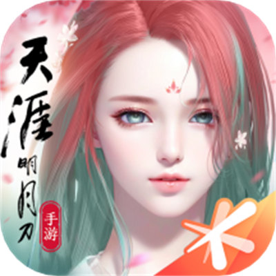 天涯明月刀手游客戶端