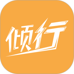 傾行運動