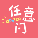 日淘任意門app