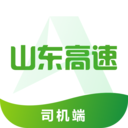 滿易運(yùn)司機(jī)app