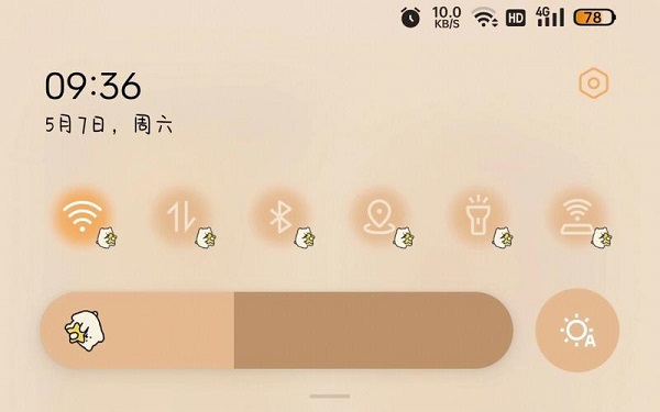 狀態(tài)欄