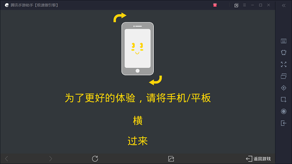 屏幕旋轉(zhuǎn)
