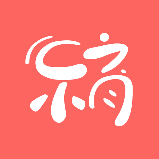 新華樂育最新版