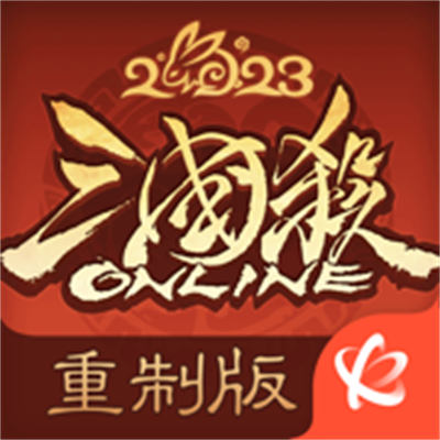 三國(guó)殺ol互通版手機(jī)蘋(píng)果版