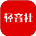 輕音社老版