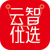 云智優(yōu)選客戶(hù)端