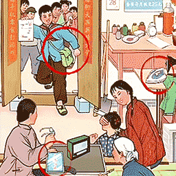 找茬大考驗