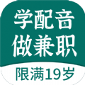 優(yōu)趣學配音兼職