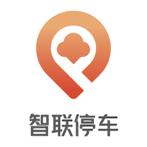 天津智聯(lián)停車