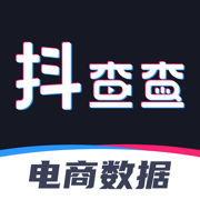 抖查查ios版