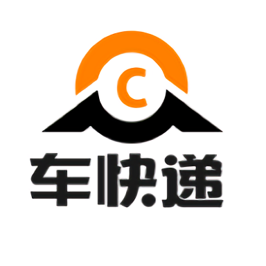 車快遞司機(jī)端