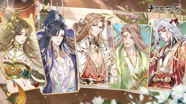 ios女性向