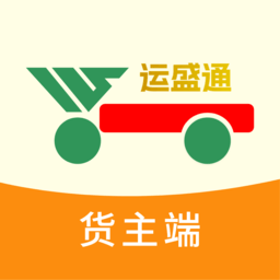 運盛通貨主端