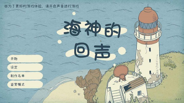 手繪畫風(fēng)