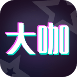 大咖相機(jī)