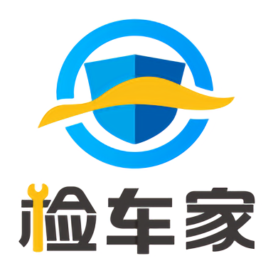 檢車家
