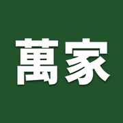 華潤e萬家iphone版(華潤萬家)