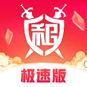 租號(hào)玩極速版最新版本