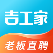 吉工家蘋果手機版
