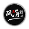 生化危機(jī)4重制版風(fēng)靈月影修改器