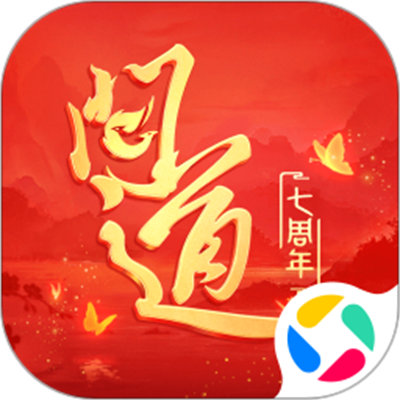 問道手游應(yīng)用寶版