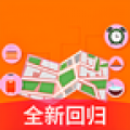 旅行計劃