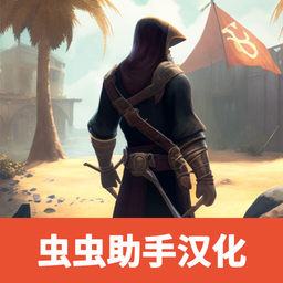 最后的維京人