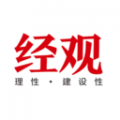 經(jīng)觀