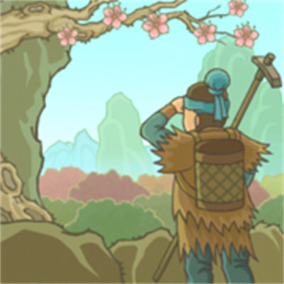 桃源記蘋果版