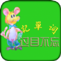 時(shí)空超記