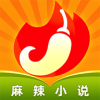 添瓔麻辣小說(shuō)