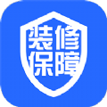 裝修服務(wù)保障