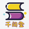 千閱寶小說(shuō)