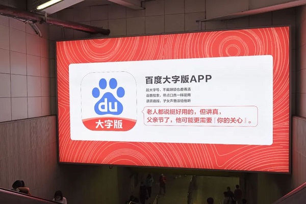 大字閱讀