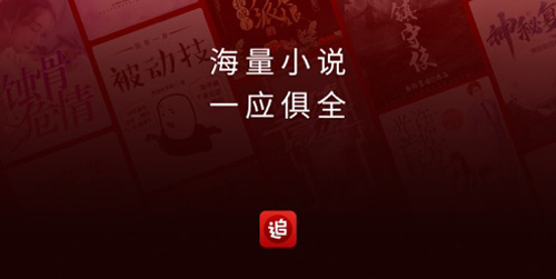 追書神器修改版