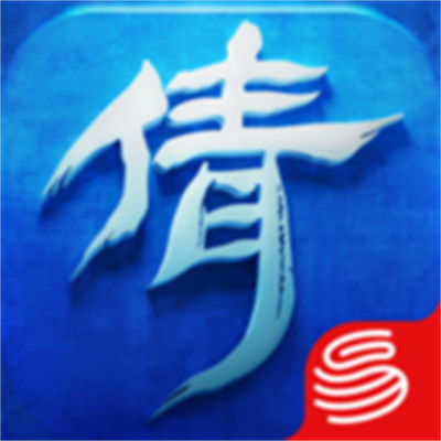 倩女幽魂ios版