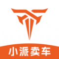 小派賣(mài)車(chē)