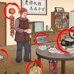 漢字的奇妙