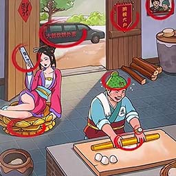 找茬大腦洞