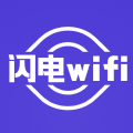 閃電連接WiFi管家