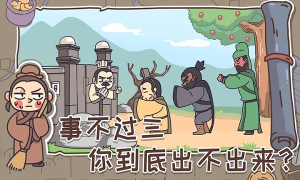 網(wǎng)絡(luò)熱梗
