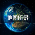 高清奧維地圖app