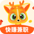 小鹿兼職