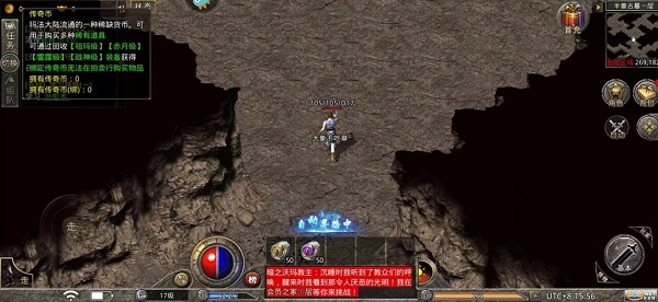 原始傳奇1.76