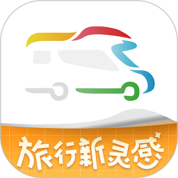 房車生活家官方app
