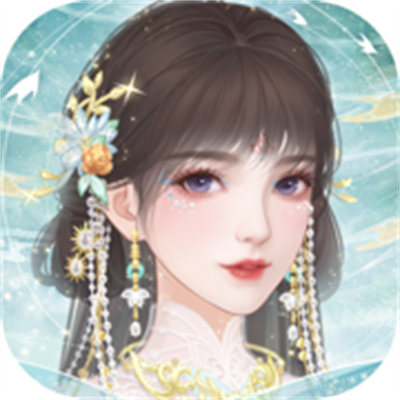 繁花似錦蘋果版